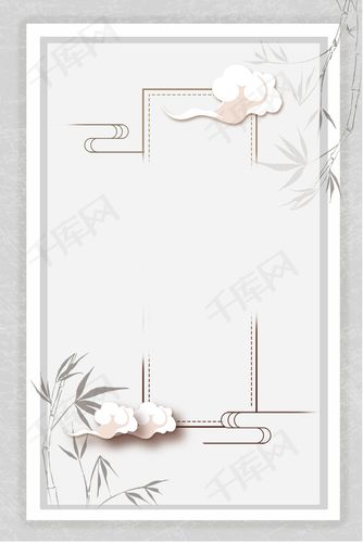 复古古风简约请柬