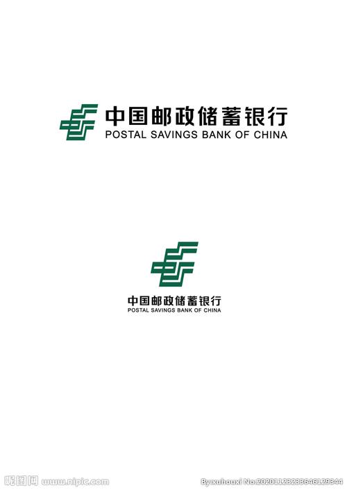中国邮政储蓄银行新版logo图片