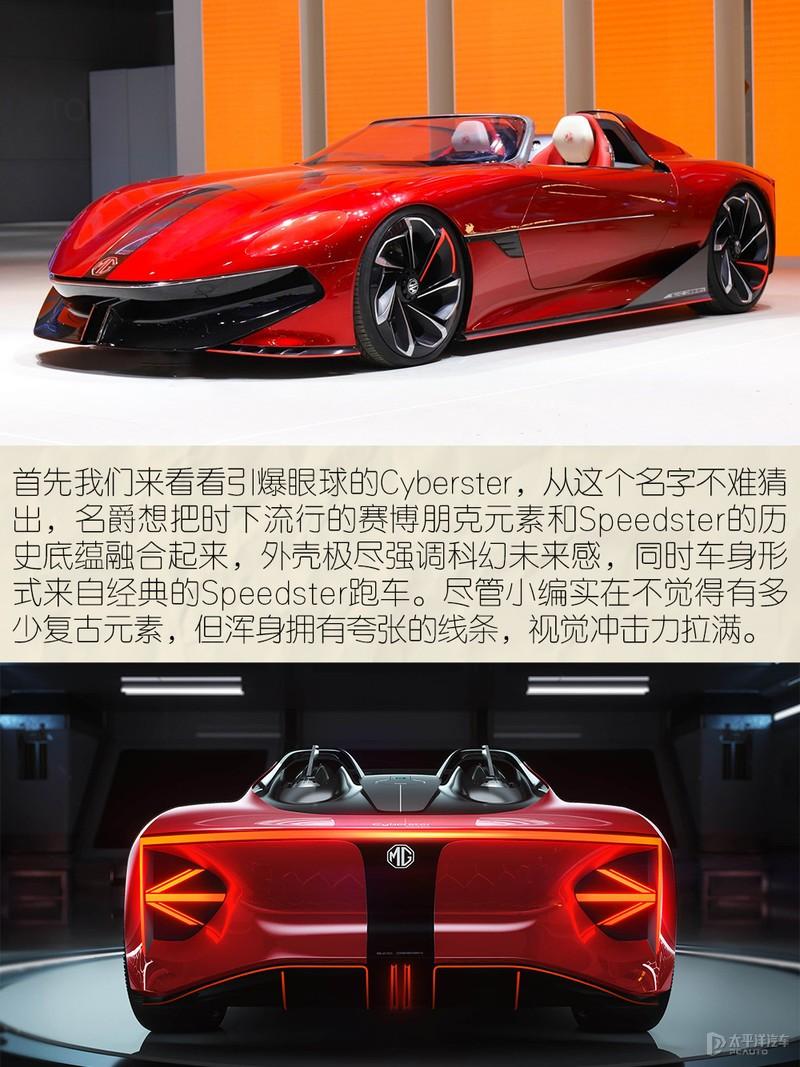 平民敞篷卷土重来看mg跑车的跌宕命运