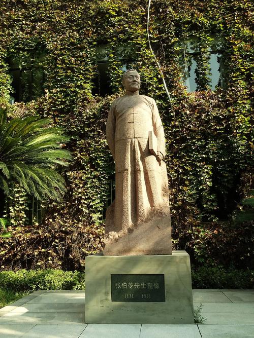 母校重庆市南开中学