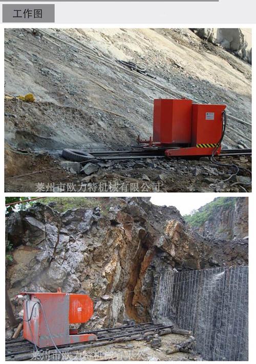 供应矿山绳锯机大理石设备花岗岩开采矿山绳锯机石英石台面切割