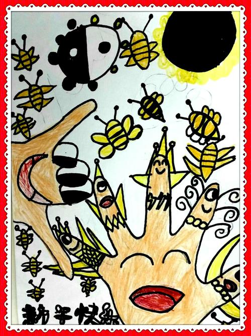 手形添画!――城北学校一年级359班美术第3课作业展!