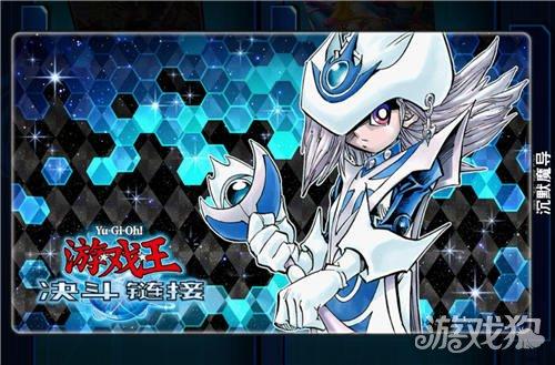 动态卡垫:沉默魔导