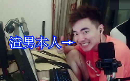 csgo阿胖冬瓜强没牵过我手直接大床房了粉丝渣男