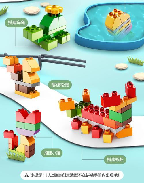 费乐1647-1敲琴滚珠滑道大颗粒积木儿童拼装益智动脑创意早教玩具