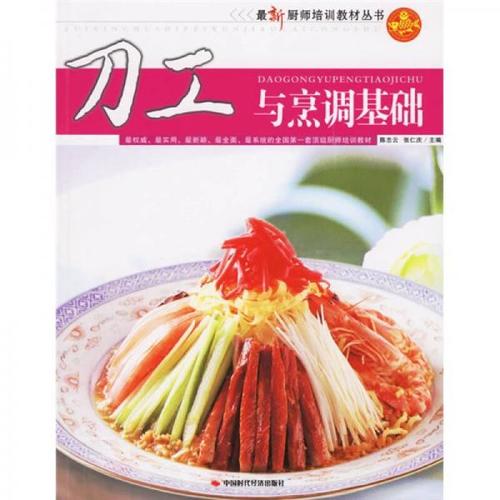 $211.58起现代海洋科学 从近海到深海:黄渤海软体动物图志$9.