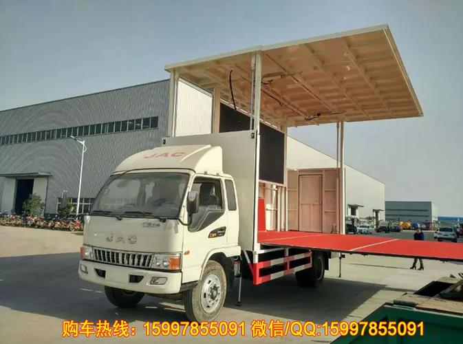 国四江淮威铃流动舞台车厢长6.2米