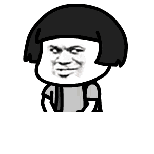 diy斗图表情梗图加字 请你吃辣条(蘑菇头) 编辑使用方法信息