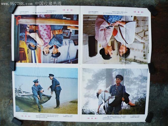 《路漫漫》·全开·电影海报 剧照