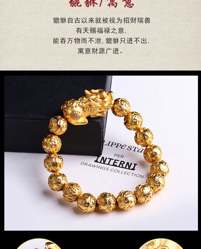 爆款保色越南沙金貔貅佛珠手串 仿黄金手串饰品眼黑曜石批发手链