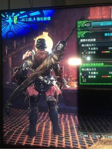 怪物猎人世界最终进化武器图鉴及属性总结 怪物猎人世界最终进化武器