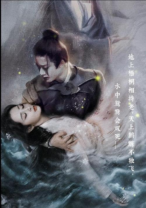 长相思小夭爱上了相柳却如他所愿嫁给了涂山璟