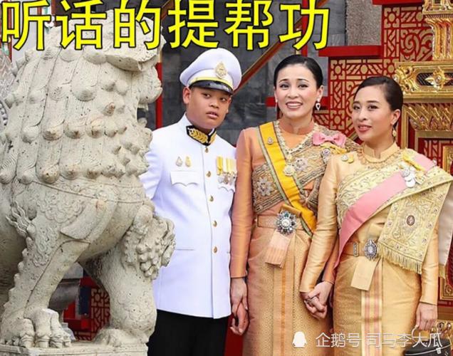 她也是第四个妻子,根据德国媒体报道,苏提达还有一个亲生儿子养在瑞士