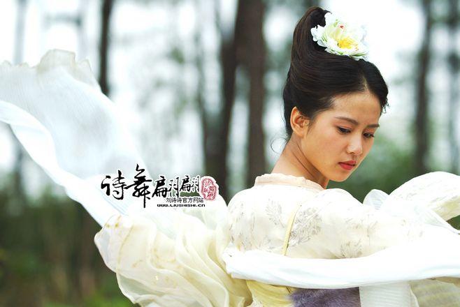 电视剧_聊斋奇女子之辛十四娘_看图_刘诗诗吧_百度贴吧
