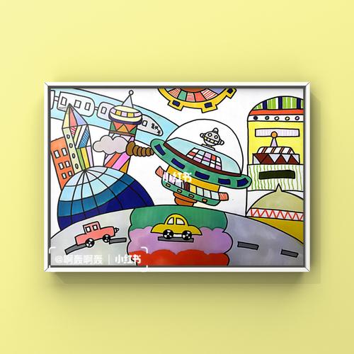 未来世界|儿童画_儿童画_母婴_早教