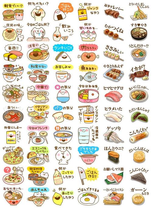 【未剪裁】美食系列第三季 手帐贴纸自制a4亚光不干胶