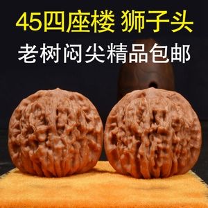 文玩核桃 四座楼狮子头45mm 把玩手玩山麻核桃精品喜来文玩