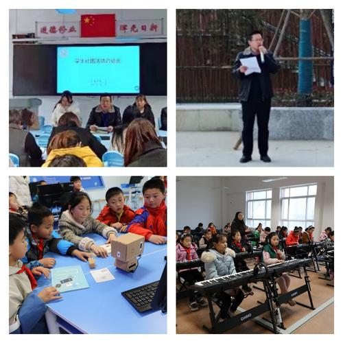 新时代 新作为 新篇章 【富平县东华小学罗少壮述职报告】