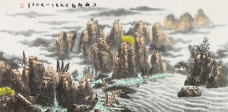 当代知名画家 刘一民 山水 国画