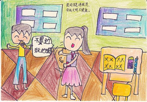 践行核心价值观 我与守则同行