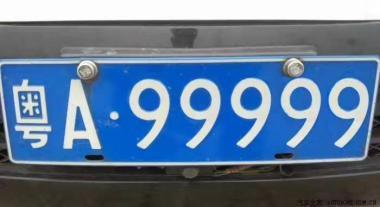 广州车牌出租合法吗广州广州车牌指标出租风险大吗