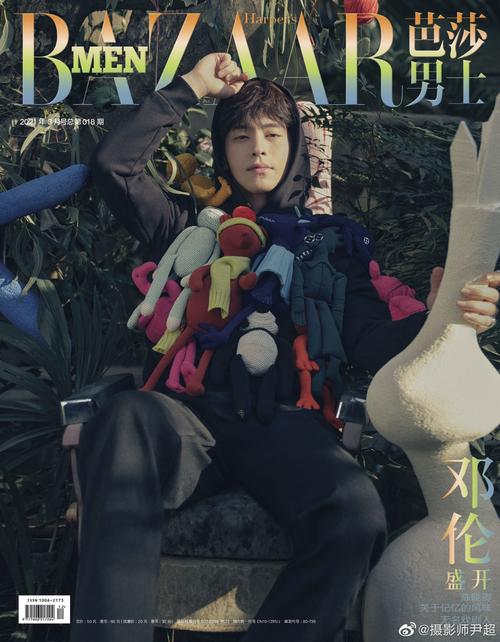 如何评价邓伦在芭莎男士2021开季刊封面的造型你喜欢哪套