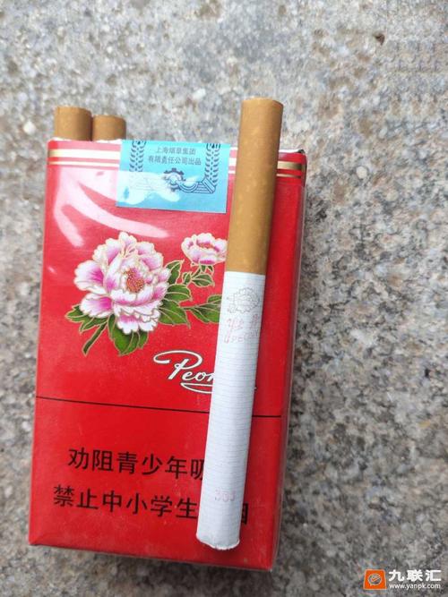 15买一包软牡丹不知道真假