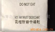 气相缓释剂,出口防锈包装,整体包装防锈