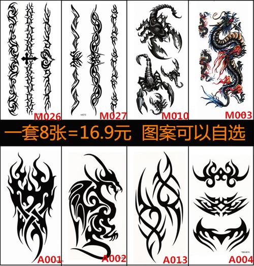 纹身贴男图腾火焰_防水持久图腾半臂纹身贴 男手链 小手臂火焰纹 蝎