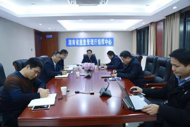 湖南省应急管理厅部署应对新一轮低温雨雪冰冻天气