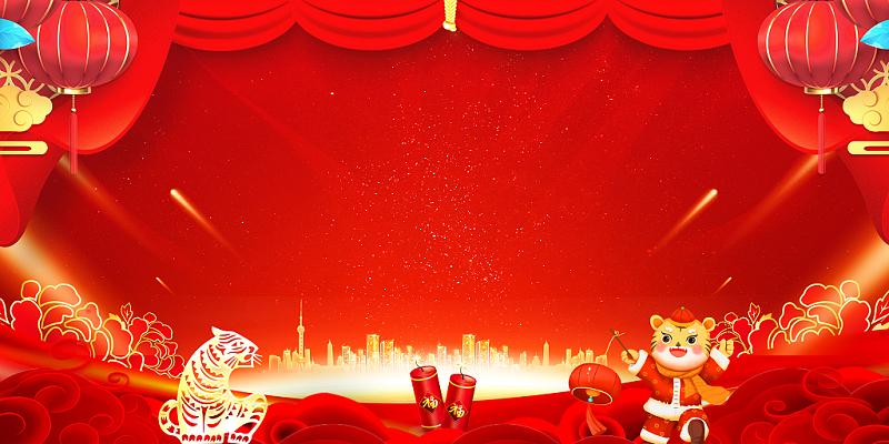 >/背景素材>/红色中国风舞狮老虎灯笼2022年虎年新年春节过年展板背景