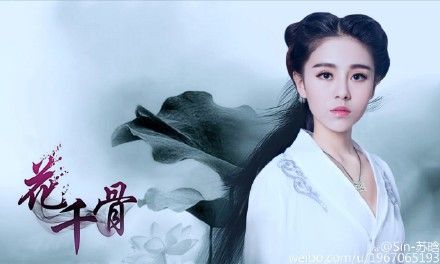 你们讨厌苏晗吗