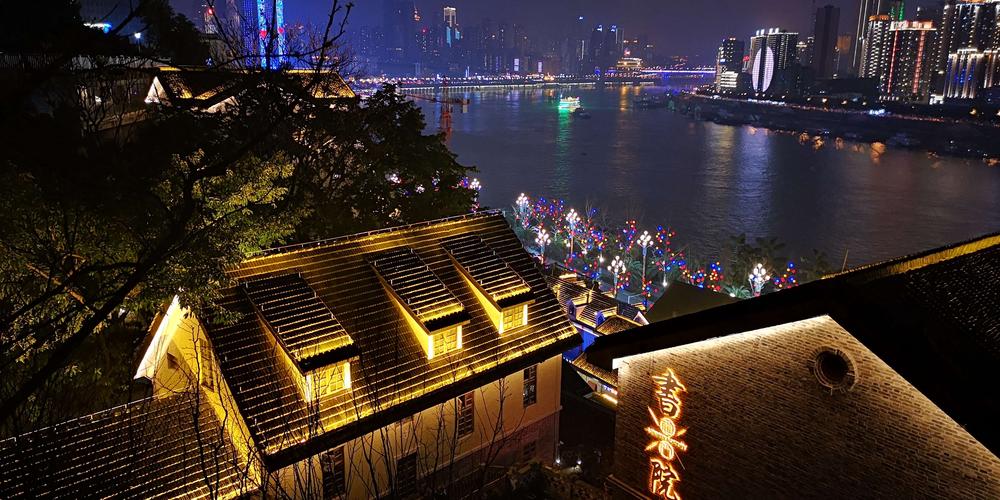 龙门浩老街夜景
