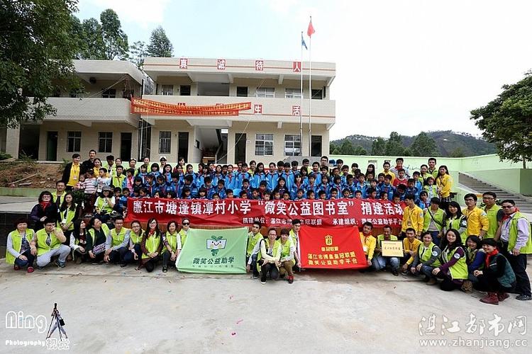 捐建第十间·潭村小学"微笑公益图书室"(花絮)
