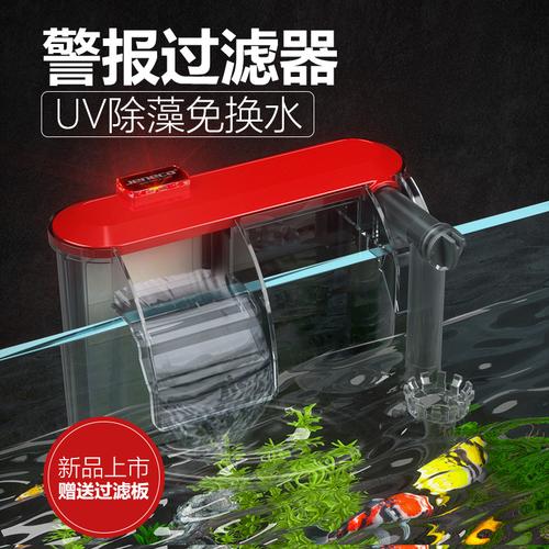 鱼缸过滤器小型循环泵增氧家用静音三合一净水壁挂瀑布式过滤水泵