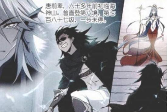 登上海神之光和大供奉波塞西