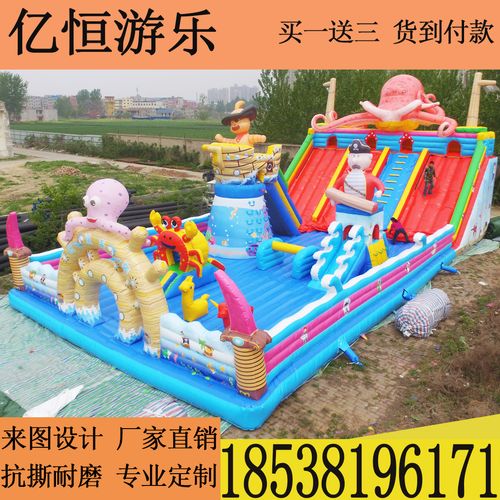 城堡充气大型室外蹦蹦蹦床儿童游乐场设备淘气堡蹦床