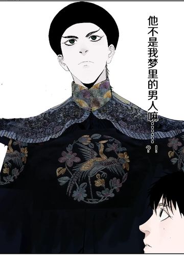 【安利贴】《谷围南亭》