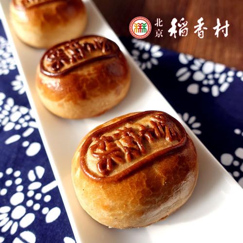 [北京稻香村正品专店] 三禾北京稻香村糕点枣加核桃真空包装北京特产