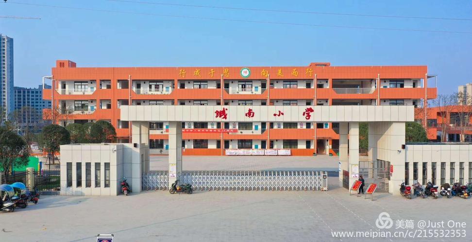 2020岳阳县新教师培训历程(一班)