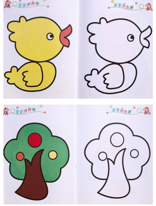 小孩学画画 宝宝儿童学画画 涂色填色图画绘画本 涂鸦