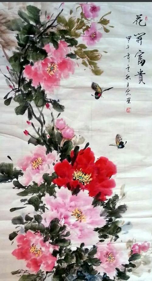 女神 实力派女画家王 宏  读王宏牡丹卷有感       李 平 璋 砚池独有