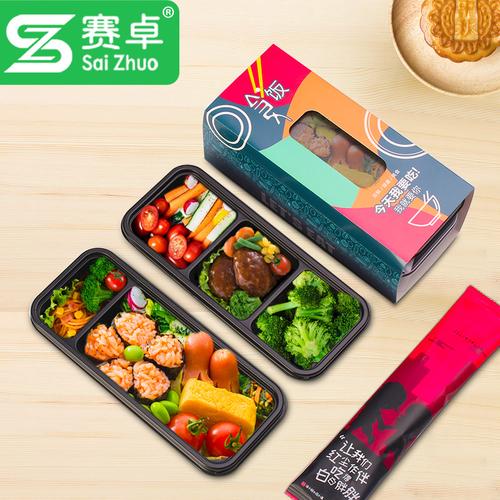 赛卓 一次性餐盒 日式打包盒长方形创意黑色外卖寿司便当盒定制