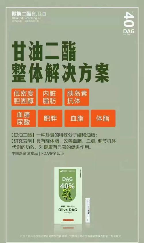 南山康脂大豆油?南山康脂有 ?