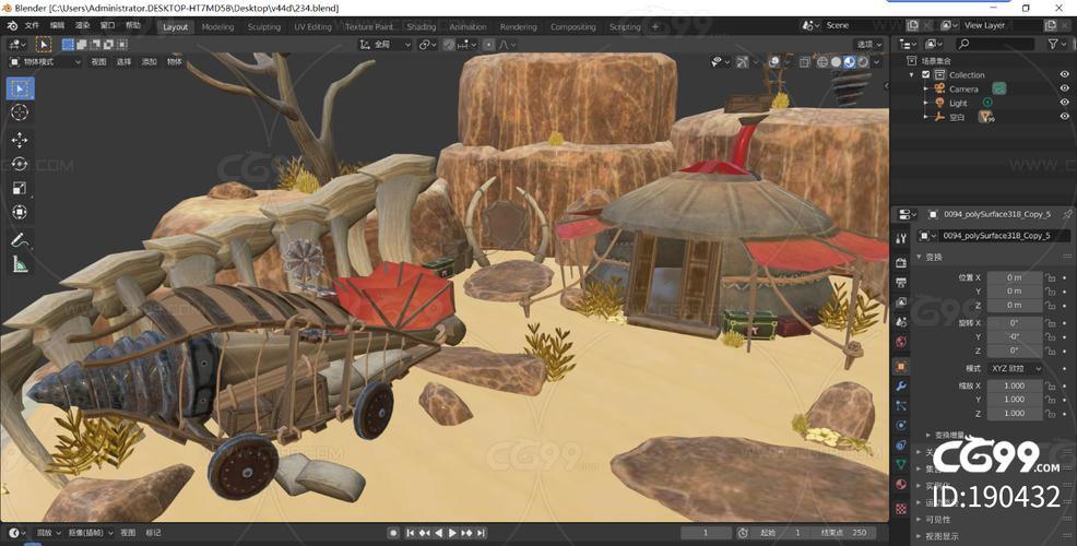 野人部落卡通小场景小村庄房屋建筑精细场景多种文件格式