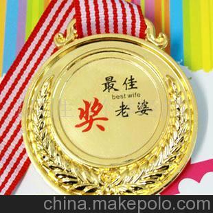 个性奖牌最佳老婆奖 奖牌 奖杯七夕情人节礼物送女友女生老婆