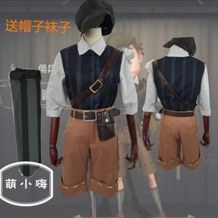 包邮 送袜子帽子第五人格cos服求生者佣兵弹簧手服装cosplay套装