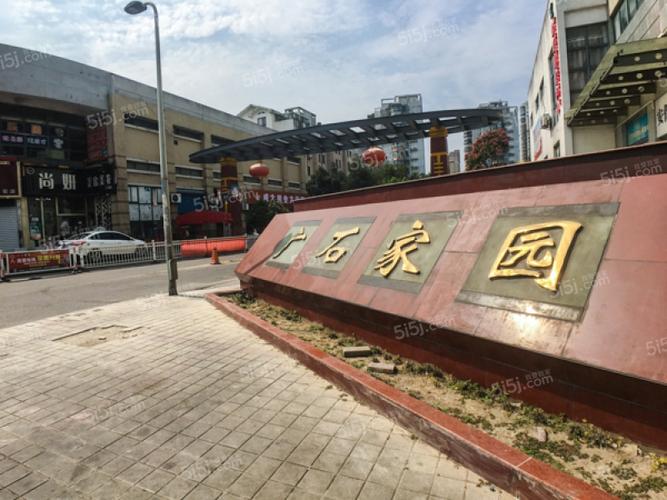 无锡我爱我家广石家园第5张图