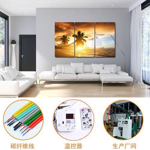 新款碳纤维电暖器墙壁电热板挂暖壁画碳晶取暖器家用节能精美无框