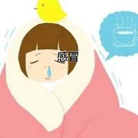 亿万先生手机版下载_感冒严重的说说配图片 严重感冒